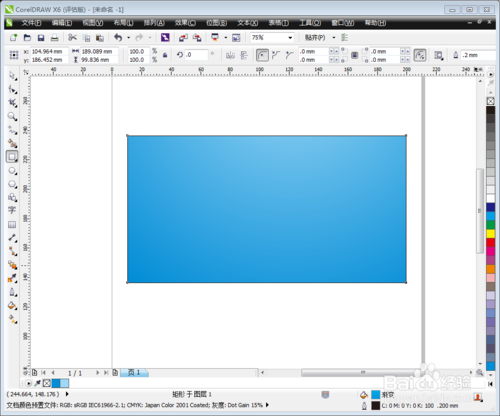 Coreldraw x8绿色中文破解版64位 