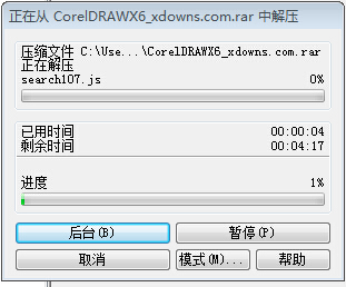 coreldraw x6绿色中文完整版