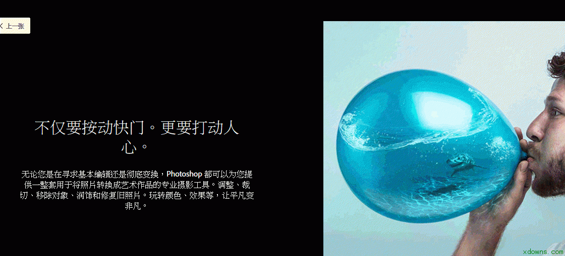 Photoshop CC2018精简版