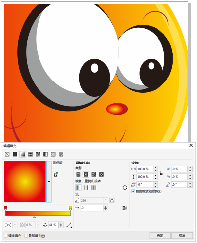 coreldraw x4绿色中文完整版