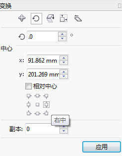 coreldraw x5绿色中文完整版