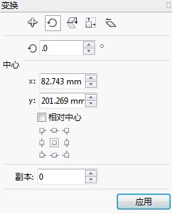 coreldraw x5绿色中文完整版