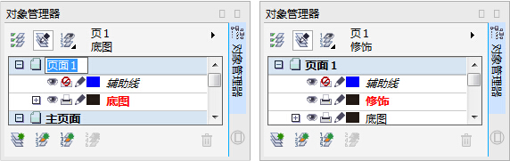 coreldraw x3绿色中文增强版