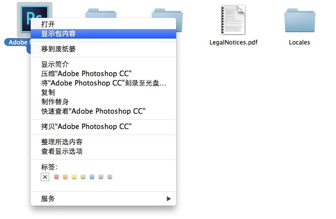 photoshop cc 2014 for mac 