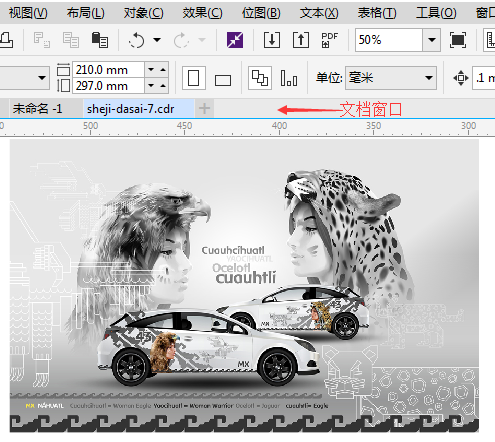 coreldraw x6迷你精简版