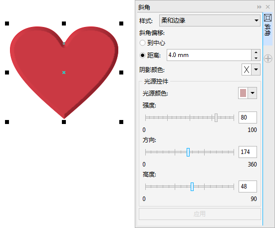 coreldraw x8迷你精简版