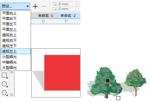 coreldraw x5迷你精简版