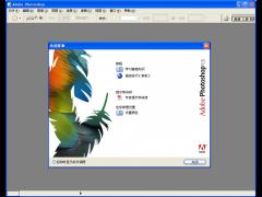 Adobe Photoshop CS5 官方中文原版
