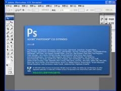 Adobe Photoshop CS3（10.0）官方版绿色免费版
