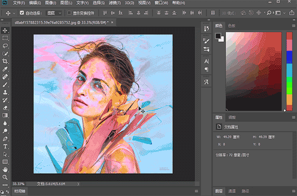 Adobe Photoshop CC 2018