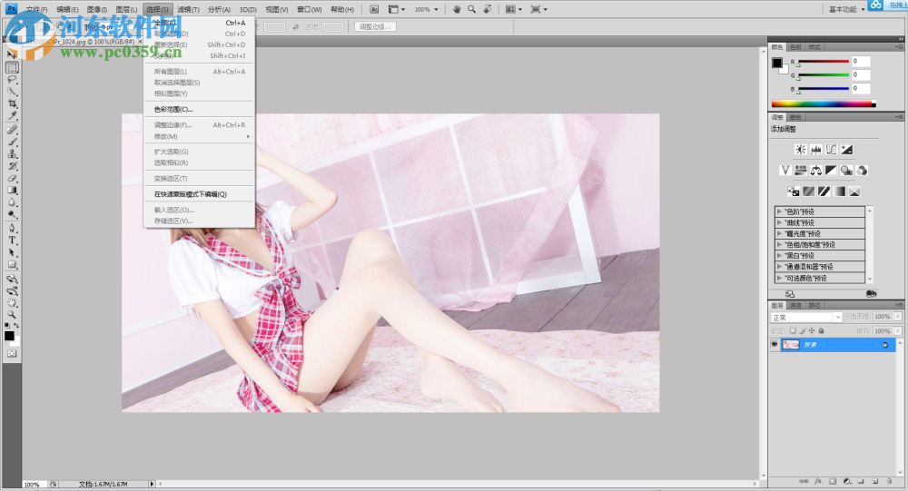 Photoshop CS4 精简版