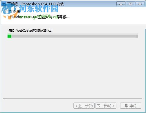 Photoshop CS4 精简版