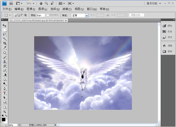 Photoshop CS4 精简版