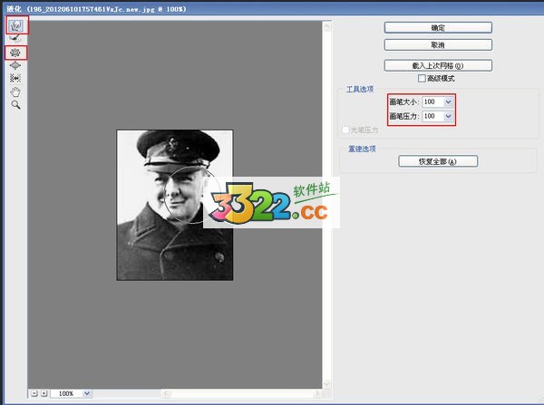 photoshop 7.0