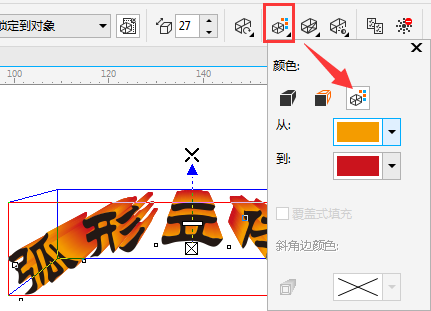 coreldraw 2017中文增强版