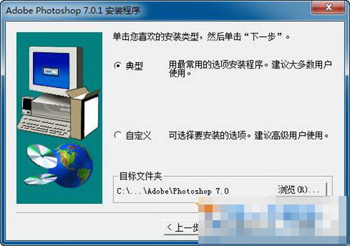 photoshop 7.0