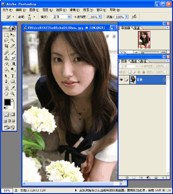 photoshop7.0破解版 