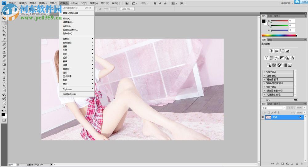 Photoshop CS4 精简版