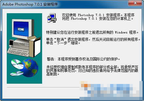 photoshop 7.0