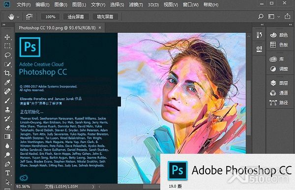 photoshopcc2019免安装版200中文绿色版