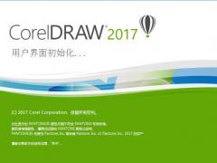 coreldraw 2017绿色中文正式版