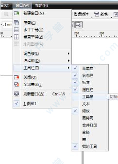 coreldraw x4官方中文正式版