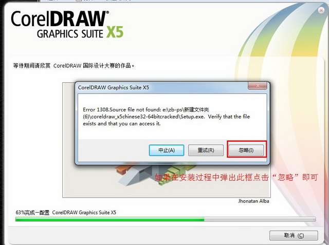 coreldraw x5绿色正式版