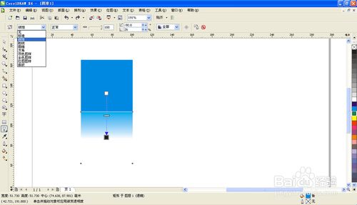 cdr x4(coreldraw x4)簡體中文破解版含序列號