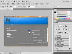 Adobe Photoshop CS4 龙卷风版 V11.0完整破解版