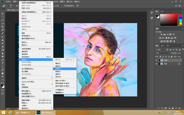 photoshop cc 2018 绿色破解版