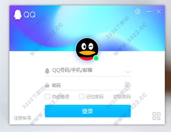 腾讯QQ2019电脑版 v9.0.7.24121 官方正式版