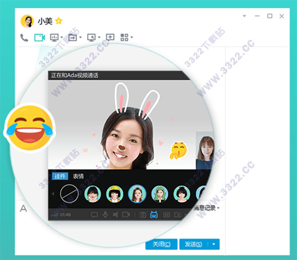 腾讯QQ2019电脑版 v9.0.7.24121 官方正式版