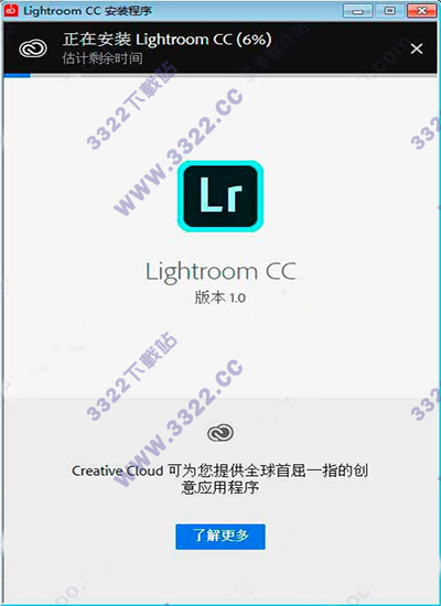 photoshop lightroom cc 2018 破解版 v1.0.0.10