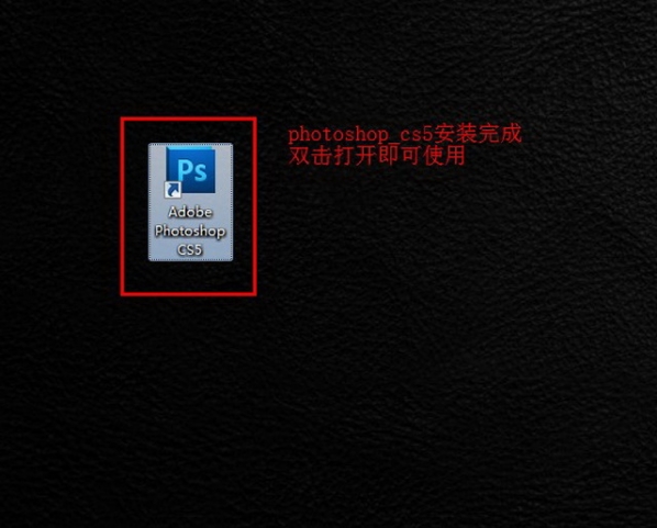 adobe photoshop cs5