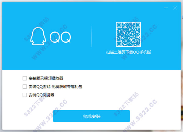 騰訊QQ2019電腦版 v9.0.7.24121 官方正式版