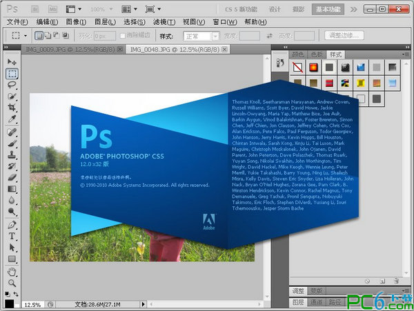 adobe photoshop cs5