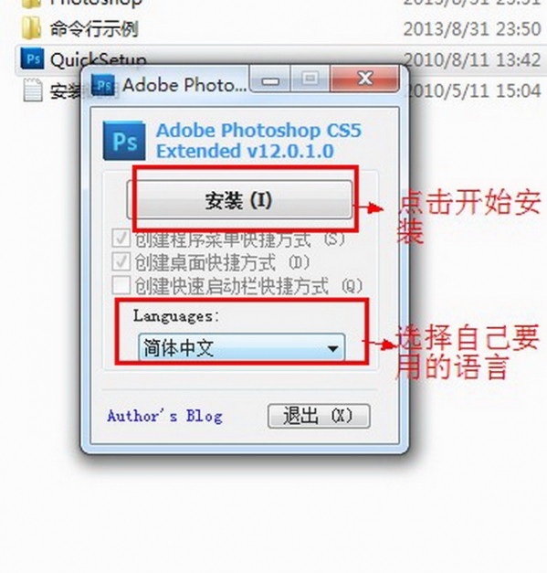 adobe photoshop cs5