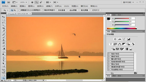 Photoshop CS4