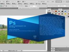 Adobe Photoshop CS5 Extended 中文綠色特別版