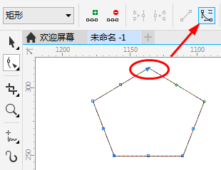 coreldraw x8绿色简体中文正式版