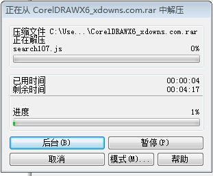 coreldraw x7绿色简体中文官方版