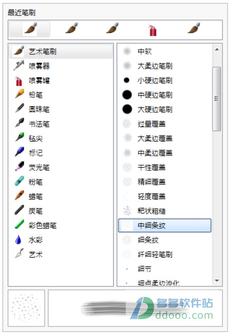 coreldraw x7官方中文增强版