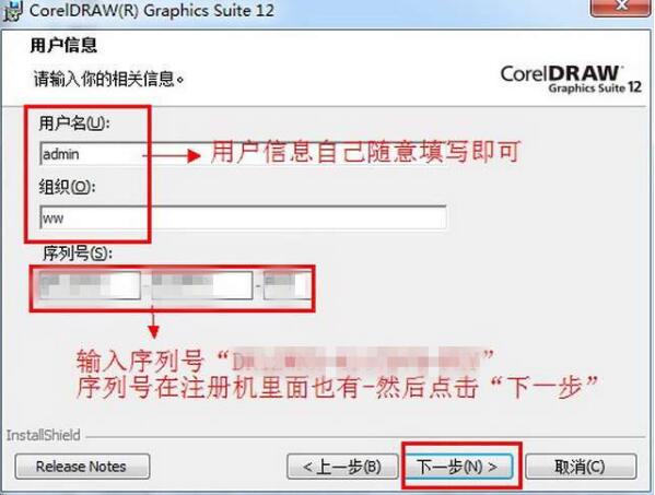 coreldraw 12 简体中文版下载 cdr 12免费版