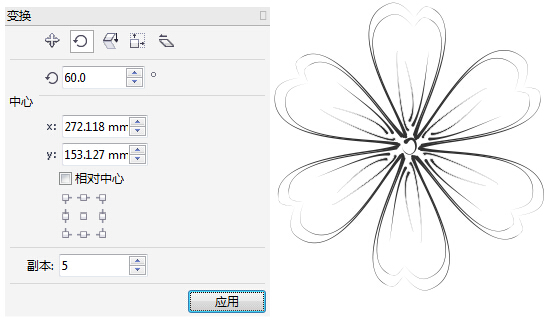 coreldraw X4简体中文绿色正式版