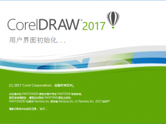 coreldraw 2017简体中文官方正式版