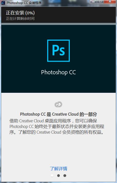 PhotoShop CC 2018绿色完美破解版