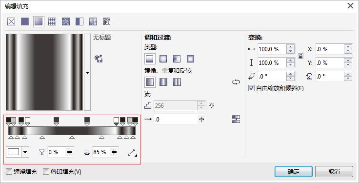 coreldraw x7绿色旗舰破解版