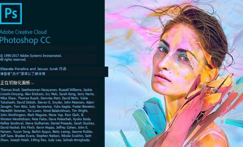 Adobe Photoshop CC 2018官方多语言版【pscc 2018破解版】下载