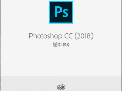 Adobe Photoshop CC 2018 v19.1.6绿色破解版