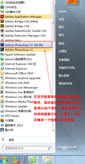 adobe photoshop cc 2015 中文破解版